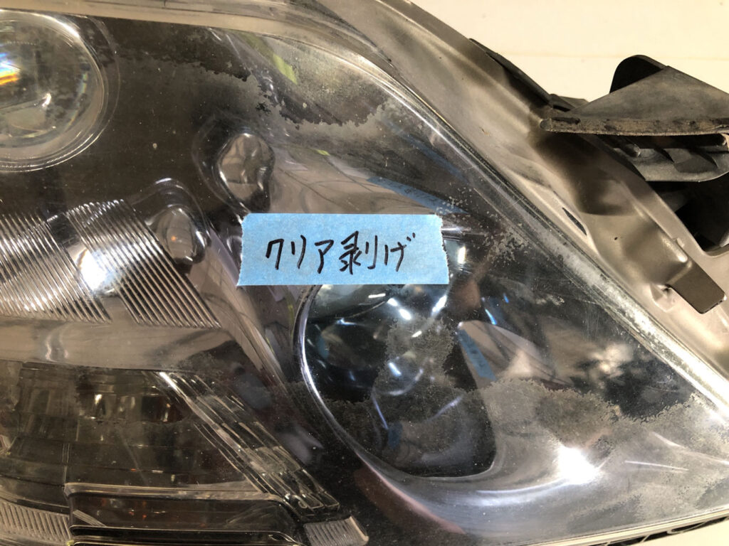 No.10 ヘッドライトレンズ磨き レクサス RX430
