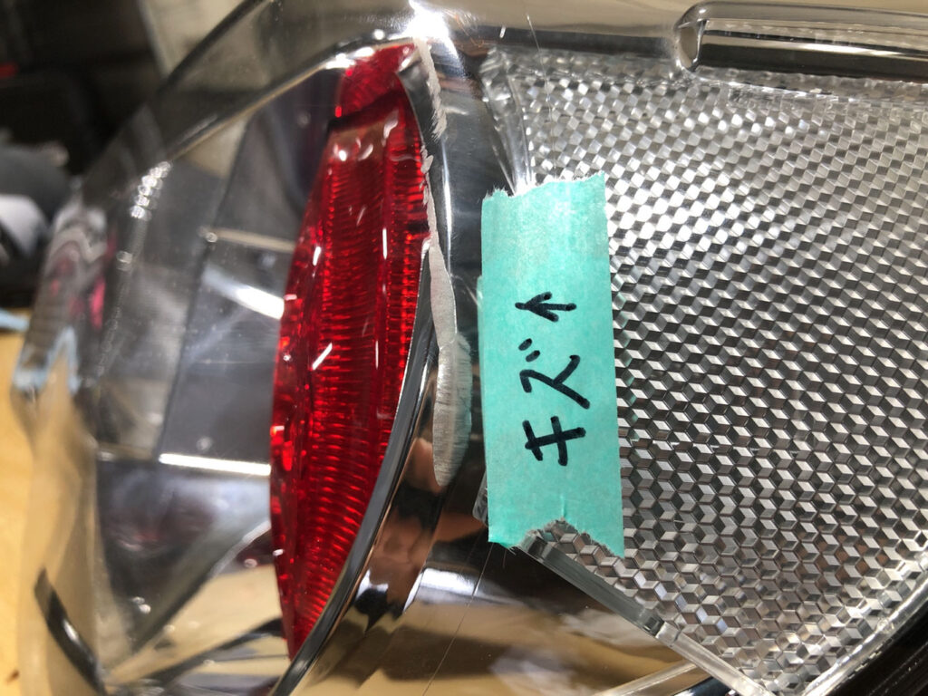No.24 レンズ 傷取り修理 トヨタ 86 テール ランプ 丸イの樹脂溶接