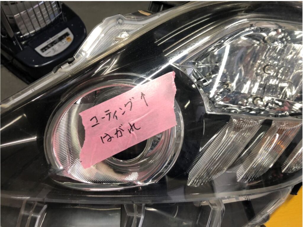 No.3 ヘッドライト レンズ磨き トヨタ アルファード