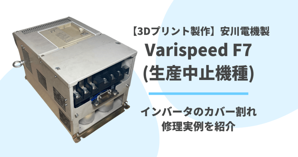 ADA APP-1｜2チャンネル・ギター・プリアンプ・ペダル
